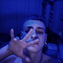 Александер, 18 лет