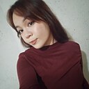 Аружан, 22 года