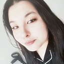 Мерей, 21 год