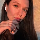 Анастасия, 25 лет