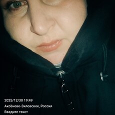 Фотография девушки Герда, 27 лет из г. Аксеново-Зиловское