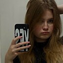 Ульяна, 18 лет