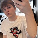 Ярослав, 19 лет