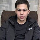 Грант, 18 лет