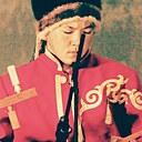 Арутай, 24 года