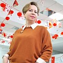 Ирина, 45 лет