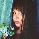 Юлия, 33 года