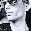 Рамурик, 30 лет