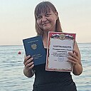 Виктория, 38 лет