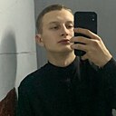 Денис, 20 лет