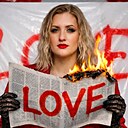 Мечта, 38 лет