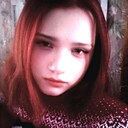 Настя, 18 лет