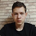 Константин, 18 лет