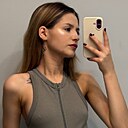 Александра, 20 лет