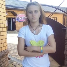 Фотография девушки Люда, 24 года из г. Белгород