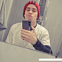 Димка, 22 года