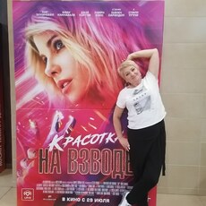 Фотография девушки Инга, 58 лет из г. Тверь