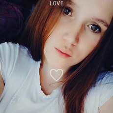 Фотография девушки Galina, 24 года из г. Тулун