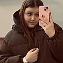 Юлиана, 20 лет