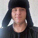 Сергеевич, 26 лет