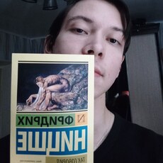 Фотография мужчины Илья, 23 года из г. Чебоксары