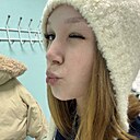 София, 18 лет