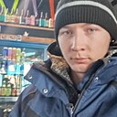 Степан, 20 лет