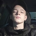 Сергей, 18 лет