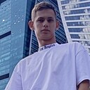 Артëм, 21 год