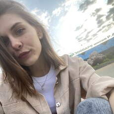 Фотография девушки Мария Алексеевна, 25 лет из г. Новосибирск