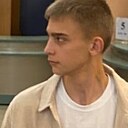 Степан, 18 лет