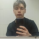 Артём, 21 год