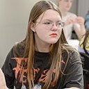 София, 18 лет