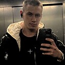 Артём, 21 год