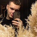 Артём, 19 лет