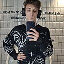 Владимир, 23 года