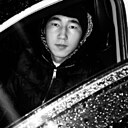 Ереке, 20 лет