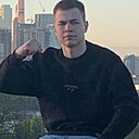 Кирилл, 23 года