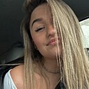 Красивое Имя, 33 года