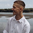 Степан, 21 год