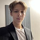 Матвей, 20 лет