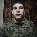 Артем, 20 лет