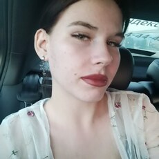 Фотография девушки Mina, 21 год из г. Старый Оскол