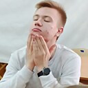 Денис, 20 лет