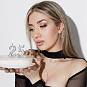 Мария, 25 лет