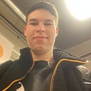 Стёпа, 18 лет