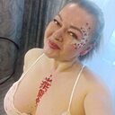 Цветочек, 41 год