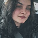 Бина Найрайровна, 21 год