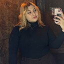 Любовь, 25 лет