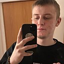 Артур, 20 лет